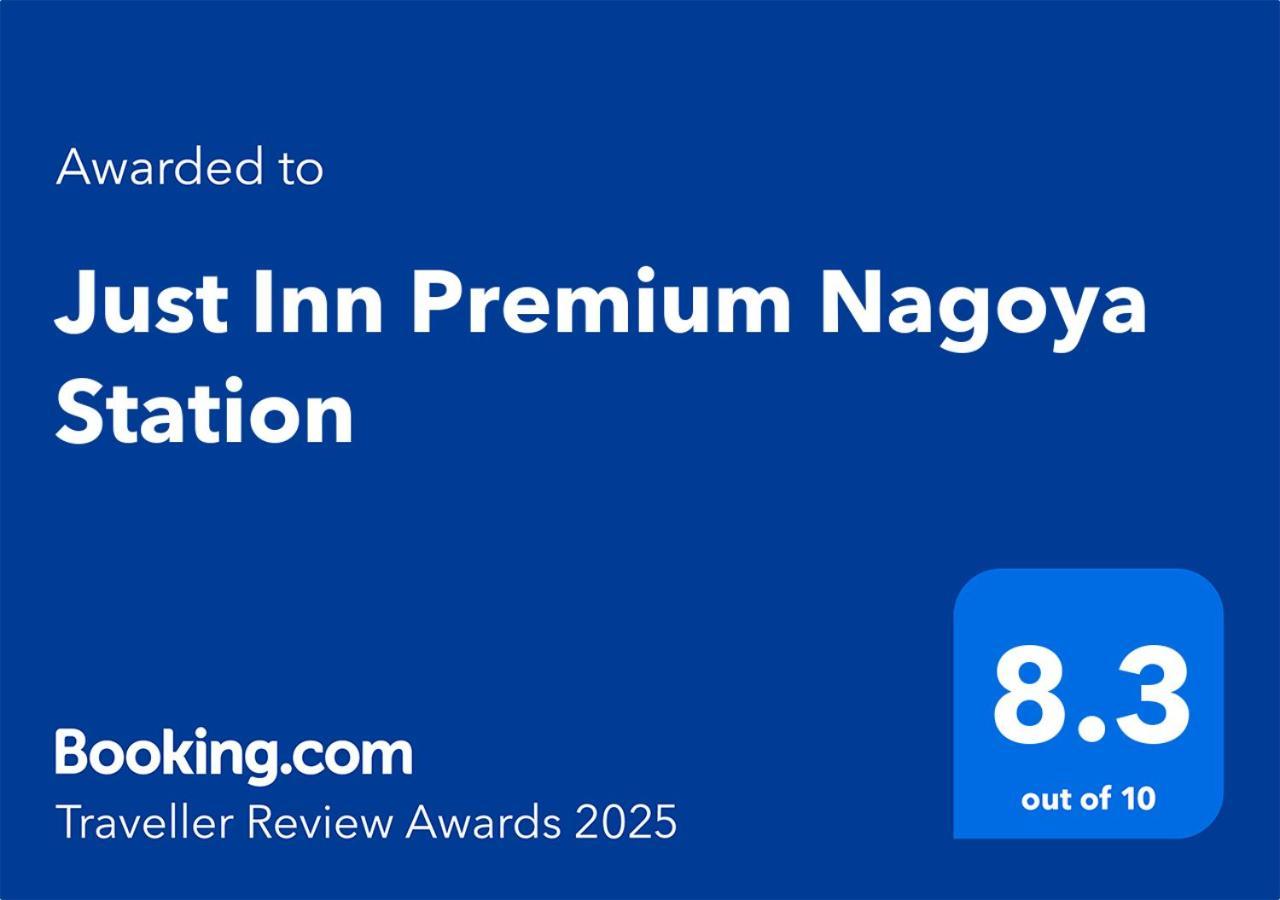 Just Inn Premium Nagoya Station Екстер'єр фото