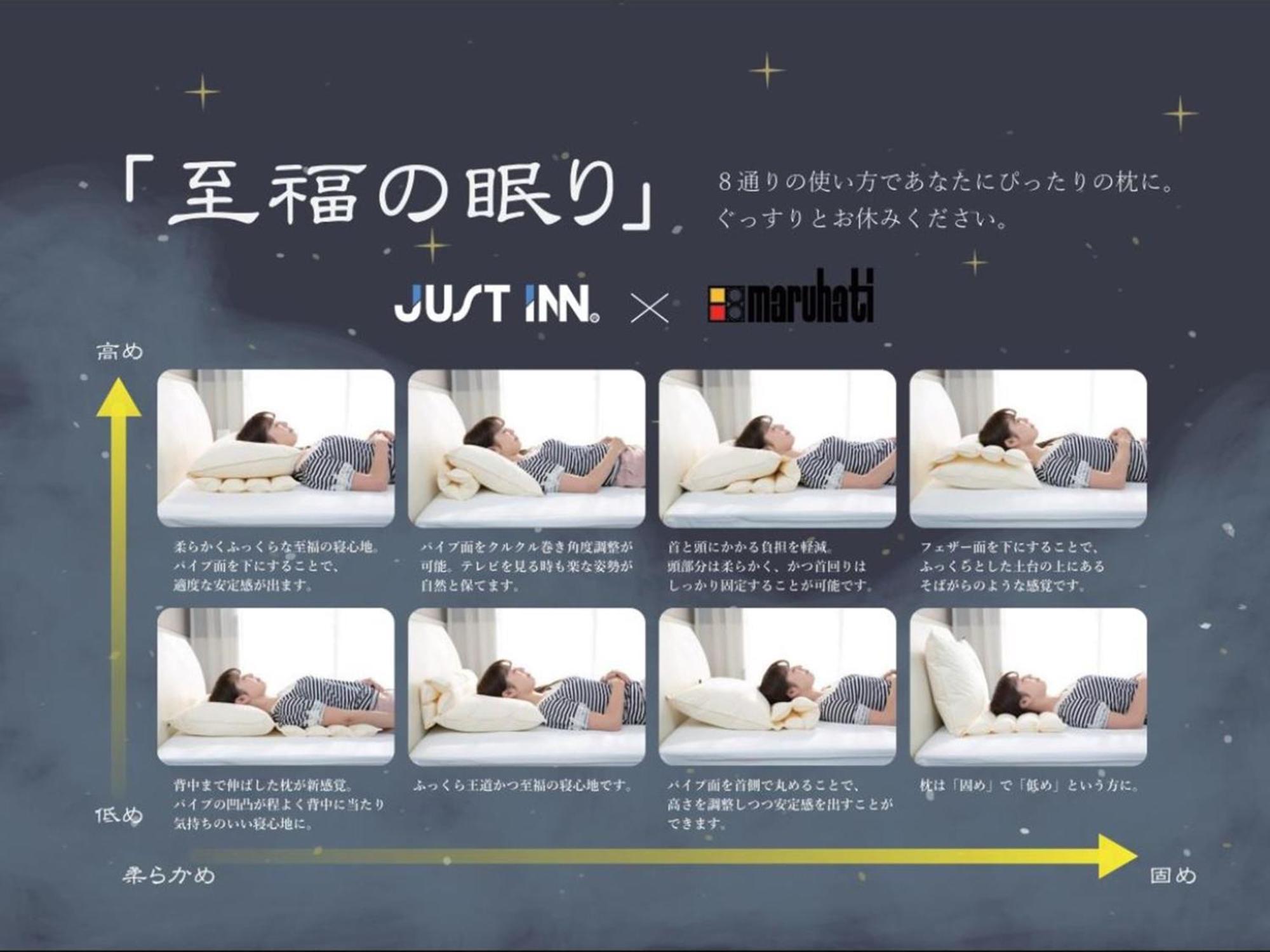 Just Inn Premium Nagoya Station Екстер'єр фото