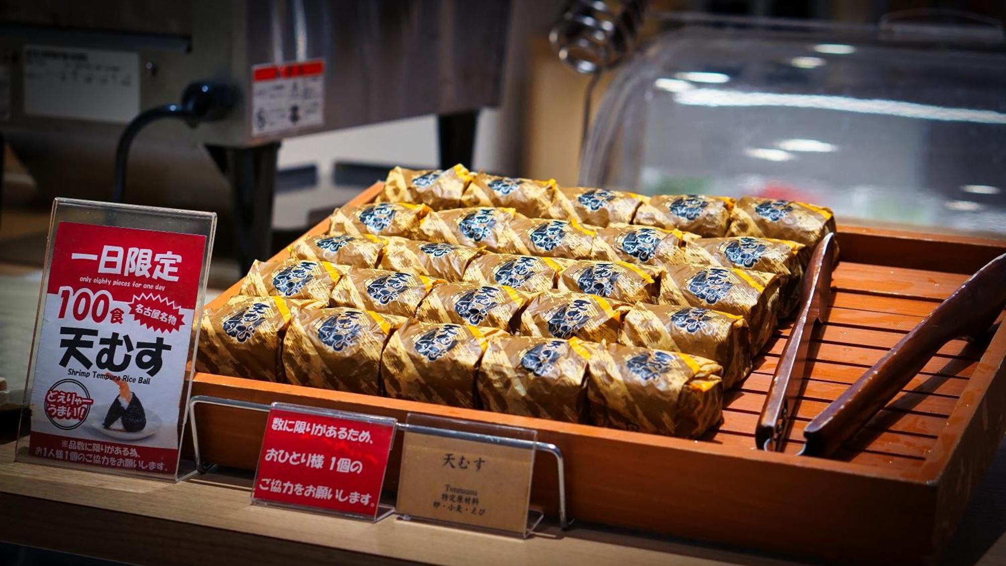 Just Inn Premium Nagoya Station Екстер'єр фото