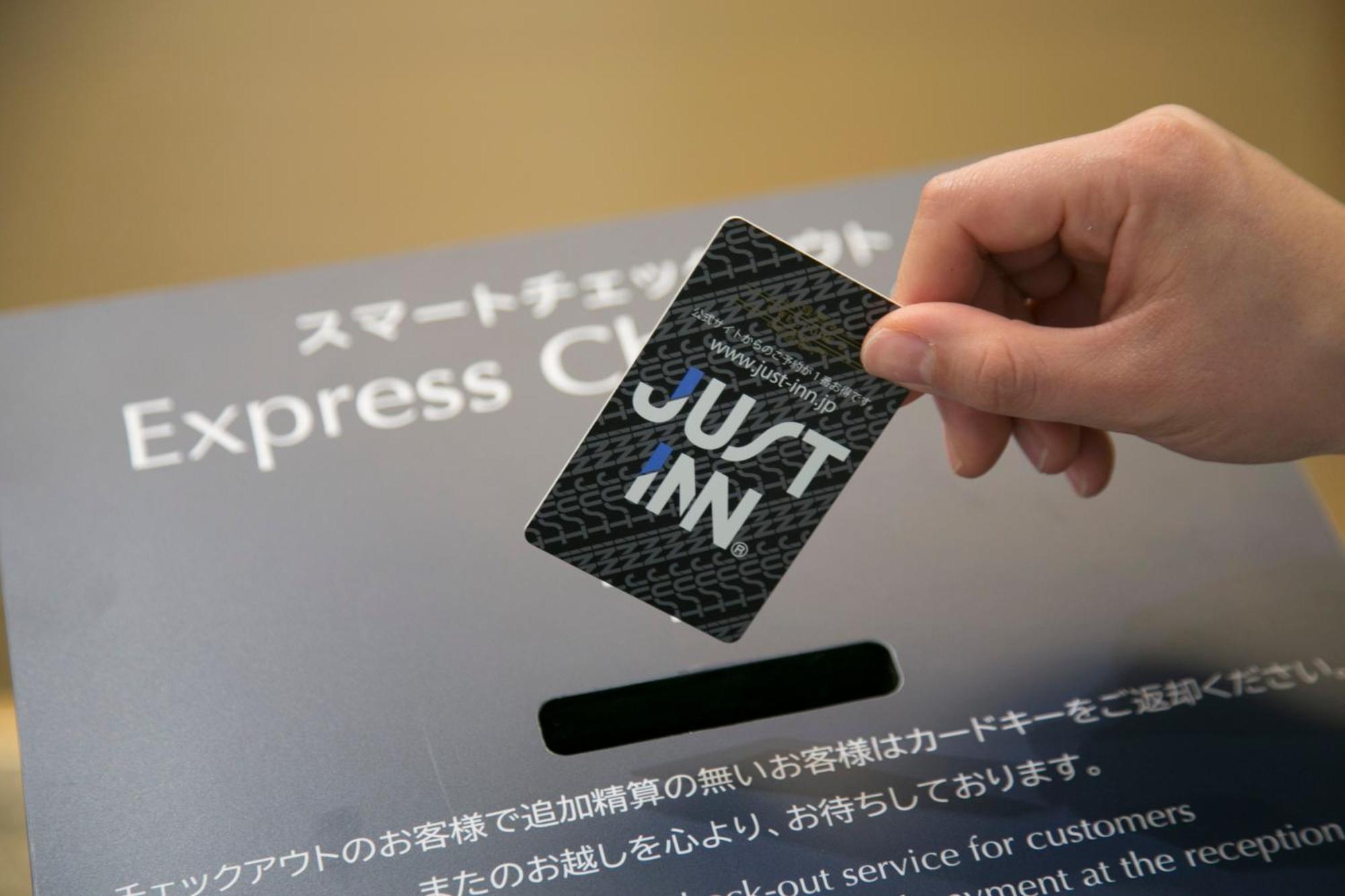 Just Inn Premium Nagoya Station Екстер'єр фото