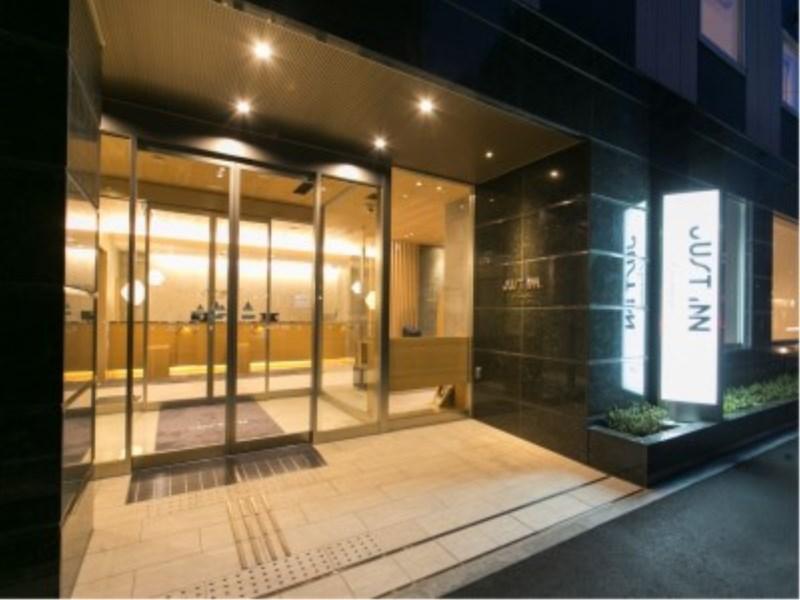 Just Inn Premium Nagoya Station Екстер'єр фото